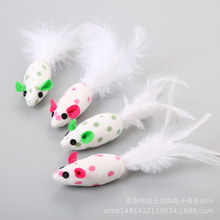 宠物用品厂家供应彩色圆点毛绒仿真老鼠玩具带羽毛尾巴逗猫玩具