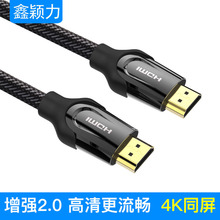���uͨ���R�d��Ѹ hdmi���往2.0 4K�B�Ӿ���������X�B�ҕ�� �~