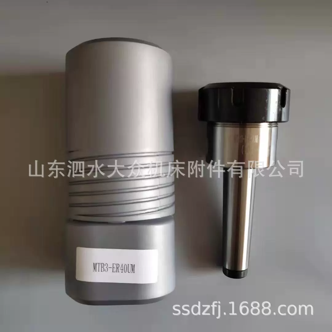 SKU：MTB3-ER40-M12卡盘座Morse锥形MT3-ER40铣刀夹头座