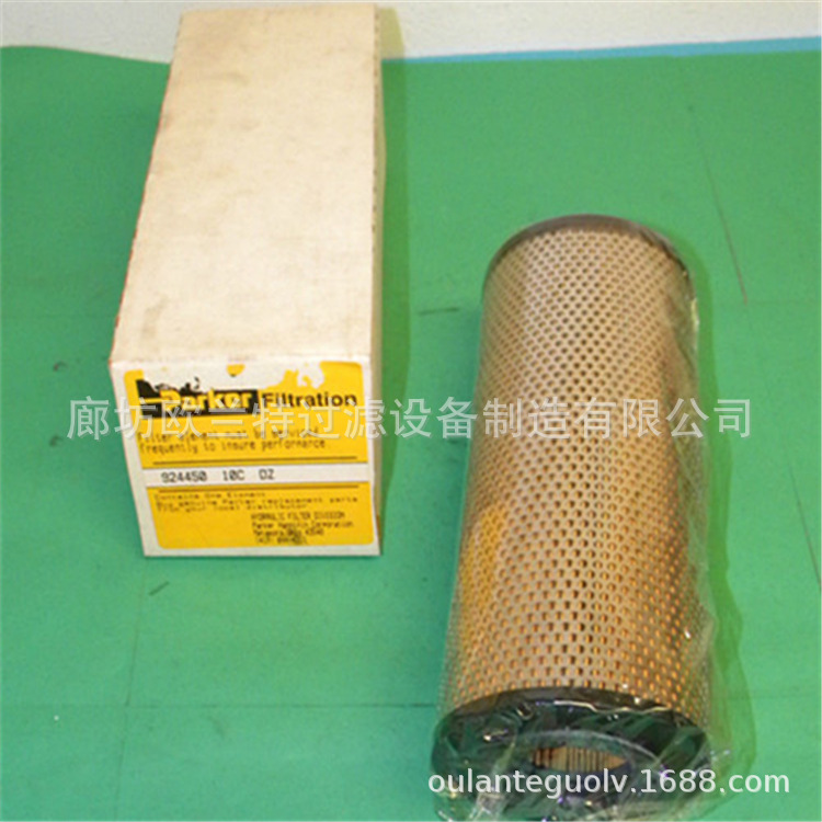 欧兰特 液压过滤器滤芯 924450 10C 液压滤芯 液压油滤芯