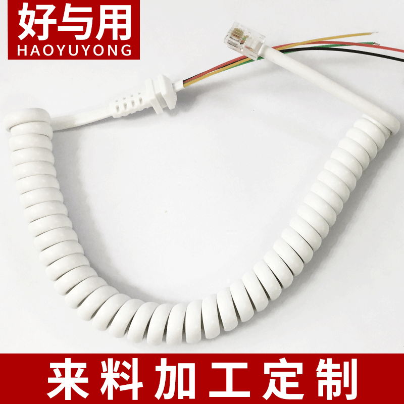 电话线4芯电话线弹簧线螺旋线可视门铃线听筒可视电话线PVC纯铜线
