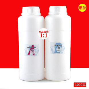 �h����֬AB�z͸��ˮ�����z1:1Ӳ�z 1000g diy�Ʒ����ֹ�����