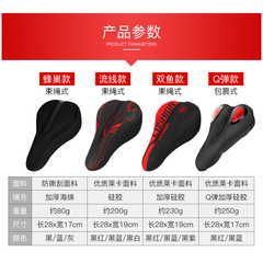 Mountain bike 3D seat cushion cover bicycle seat cushion bicycle thickened silicone sponge seat cushion soft saddle equipment accessories seat cover
