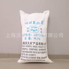 ͸�������\99.7%���I���z͸���a����䄩�g�ӷ�997�����\