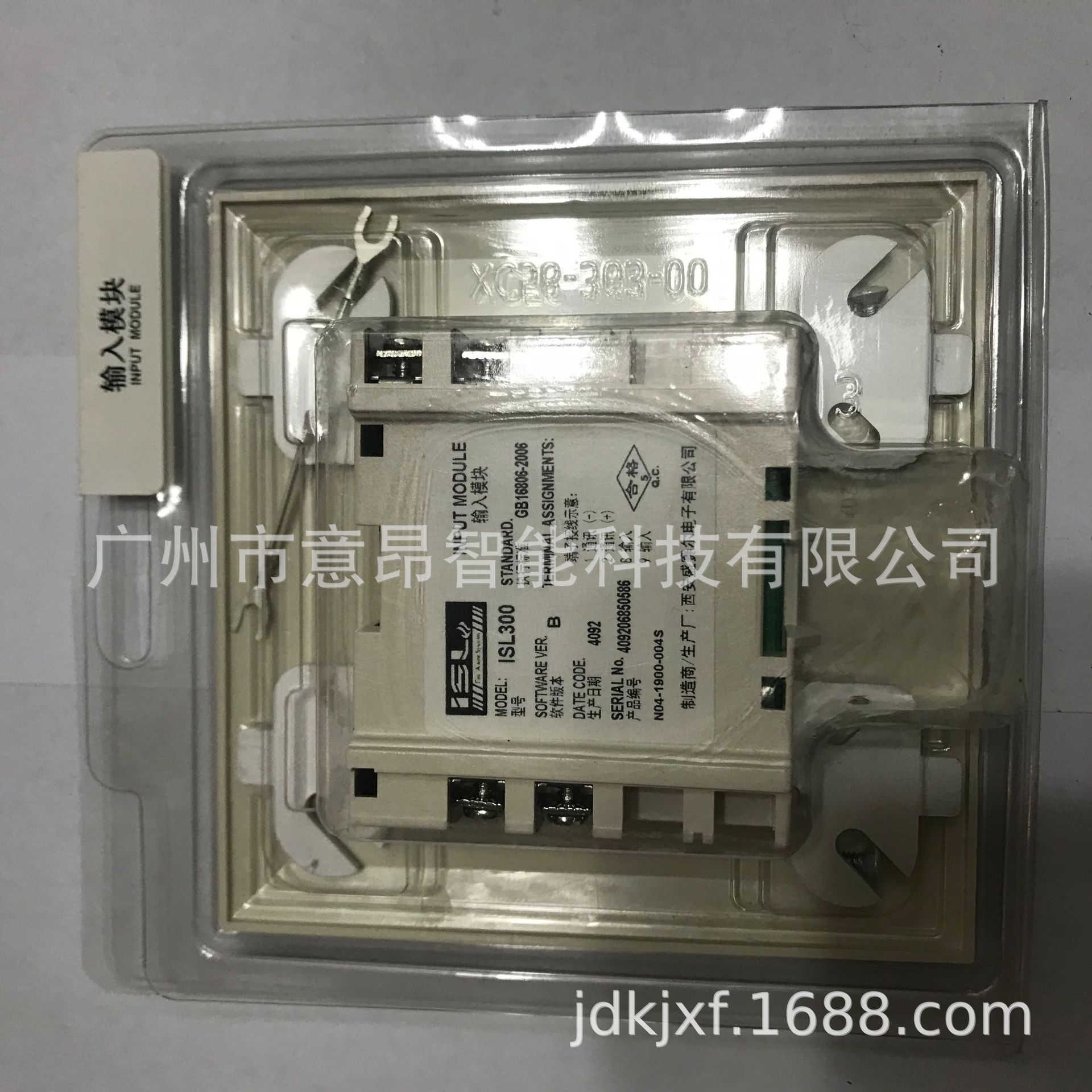 特灵监视模块ISL300智能输入模块代理供货质量更有保障