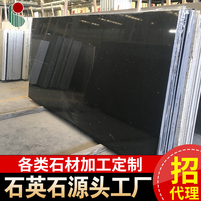 Black Glitter Silver Star Black Gold Sand Black Artificial Quartz Stone Plate Washbasin Bathroom Cabinet Cabinet Countertop Customization