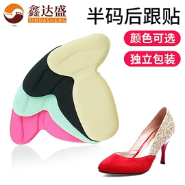 鞋垫/增高垫;后跟贴