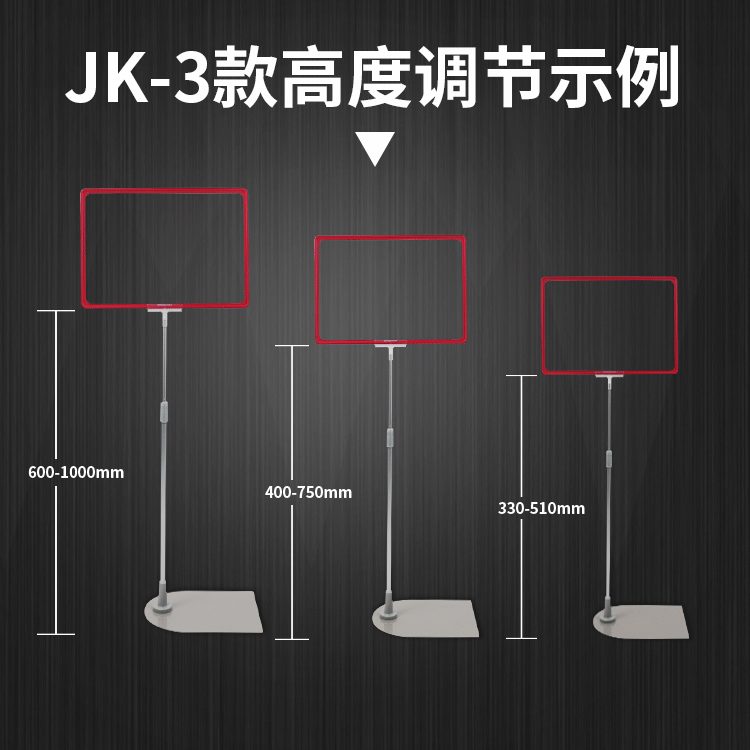 产家直销 产品展架标价框信息海报框促销框价格框可折叠货架