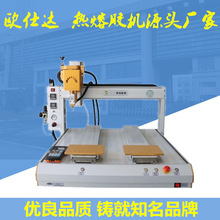 PUR�����z�c�z�C ���Sƽ̨�Ԅ��c�z�C �����z�c�z�C PUR�c�z�C