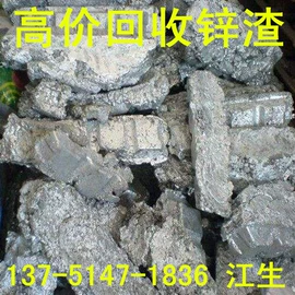 废铜;废钢;废铝