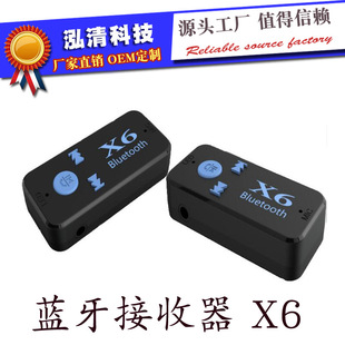 Новый автомобиль x6 Bluetooth -приемник Car Aux -приемник Mp3 Player Car Bluetooth Free Carrier