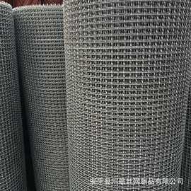 304不锈钢轧花网平纹编织钢丝轧花网锰钢砂石矿筛网筛煤过滤网