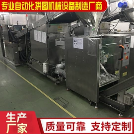 裁断机;液压整机;模切机