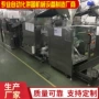送料自动生产eva裁断机