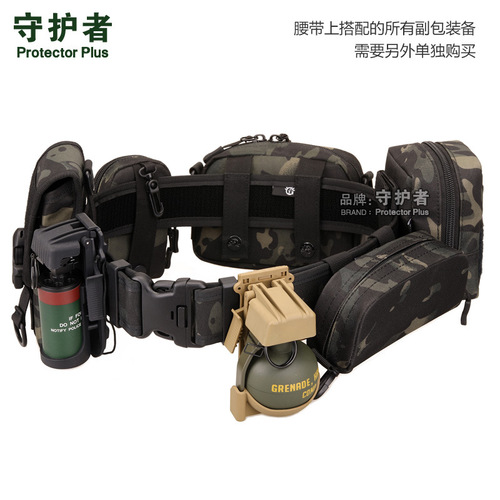 Z512-Tactical outer belt Military fans outdoor CS expansion waistband 5cm quick-hang hard outer belt wide belt