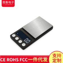 ���~�錚�ӿڴ��� 0.01g��ș�Ӹ߾��Ⱦ�����ӷQ������200g���ƷQ