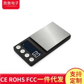 茶叶珠宝秤口袋秤 0.01g中药秤高精度精密电子称克拉秤200g手掌称
