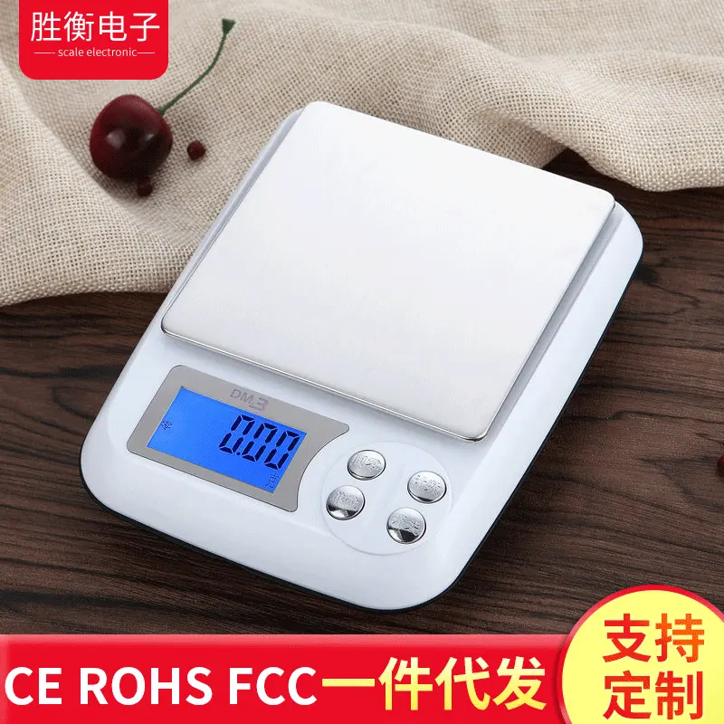 迷你珠宝秤0.01g台式电子称 家用电子称厨房秤 0.1克烘焙蛋糕称