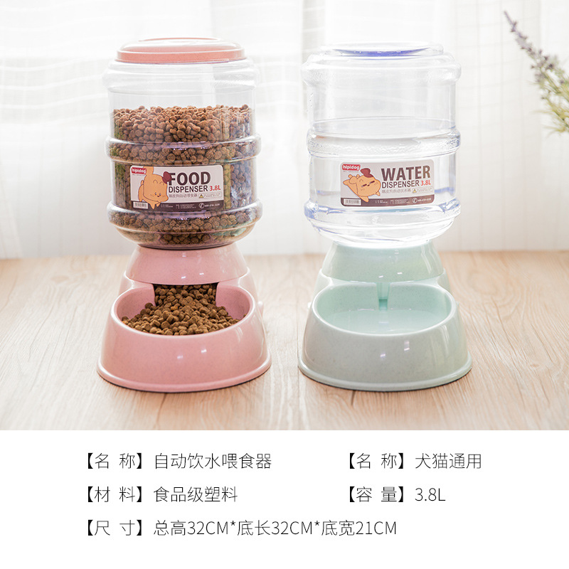 Dispensador de agua automático para mascotas Cubo de almacenamiento de grano dispensador de agua para gatos alimentador automático de peluche 3.8L suministros para perros grandes