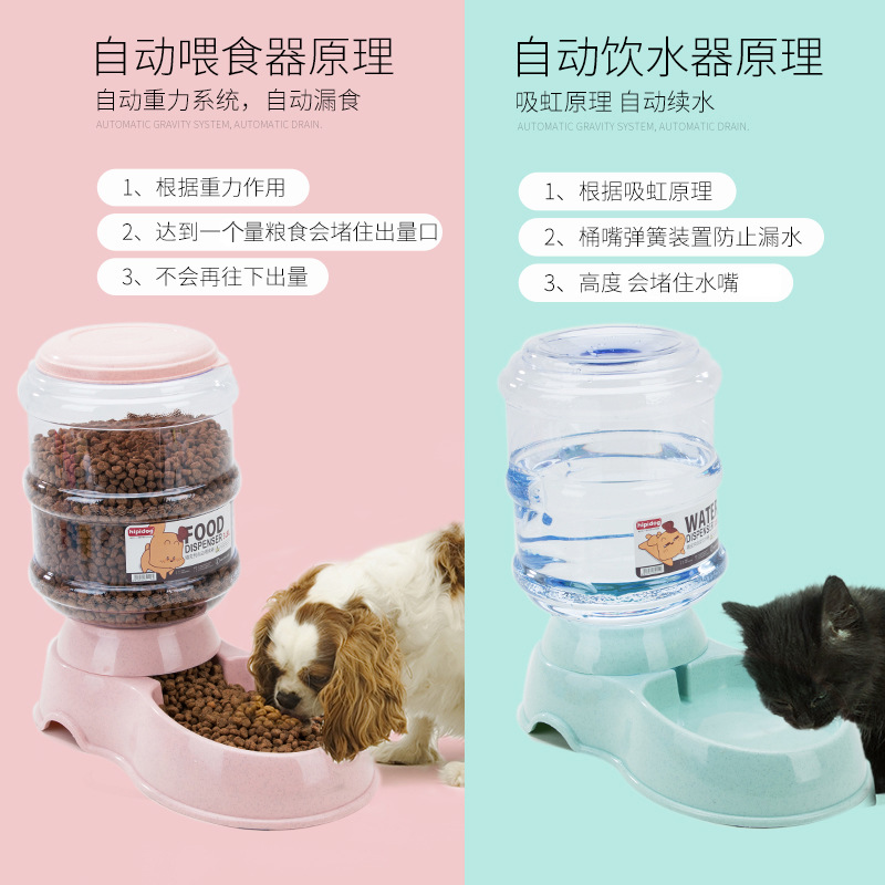 Dispensador de agua automático para mascotas Cubo de almacenamiento de grano dispensador de agua para gatos alimentador automático de peluche 3.8L suministros para perros grandes