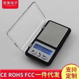 迷你珠宝秤电子称0.01g克便携黄金天平 精准茶叶中药材烘焙秤口袋