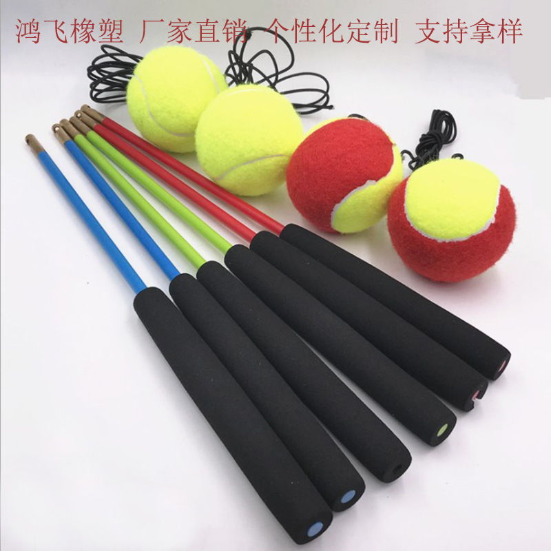 NBR异形发泡管干爽橡胶软管防摔甩甩球配件双孔护套