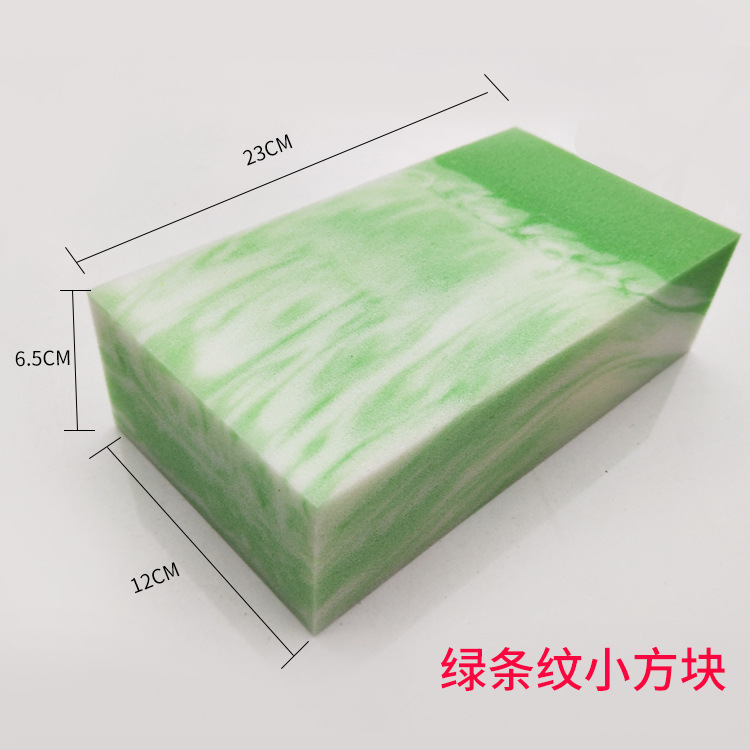 사각 녹색 줄무늬 환경 보호 스폰지 매체 23*12*6.5cm