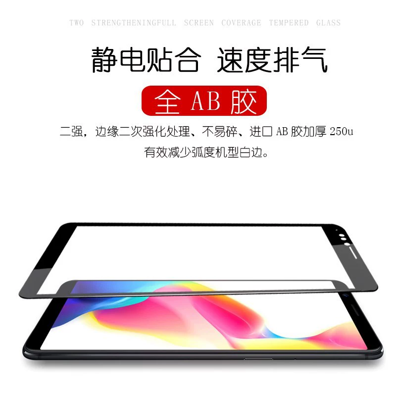 IQOO13 Silk Printing film NEO10PRO mobile phone film Z8X bottom plate glass film z7 black edge film Z9turbo