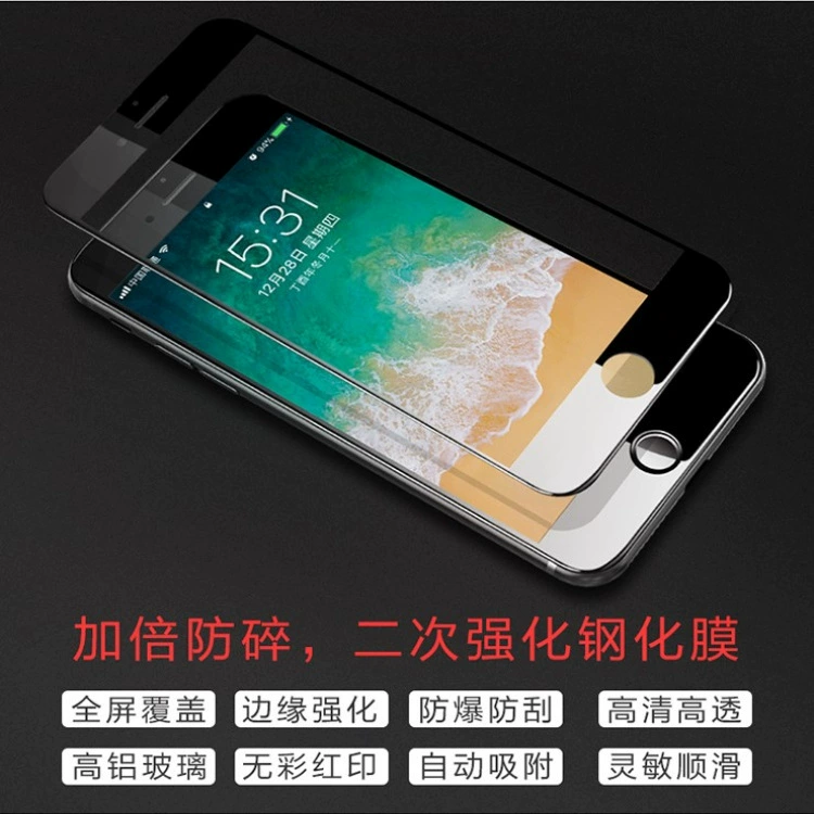IQOO13 Silk Printing film NEO10PRO mobile phone film Z8X bottom plate glass film z7 black edge film Z9turbo