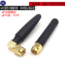 �{��wifiֱ�^�쾀 ���^GMS 2.4G 5.8G 3G�o��ģ�K�쾀