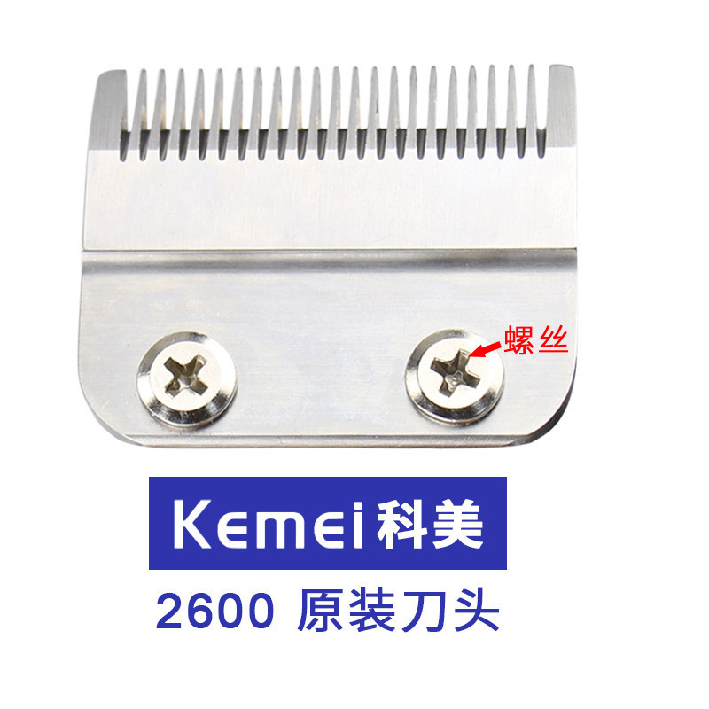 Kemei KM5021 Electric Hair Clipper with 2600 Razor Blade, Original Blade Oil Head, Hair Trimmer, Carving 1102 Blade Net