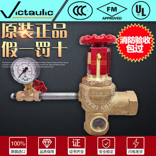 ����Ψ����720��ĩ��ԇˮ�b��Victaulic����ĩ�˜yԇ�yFM�J�C