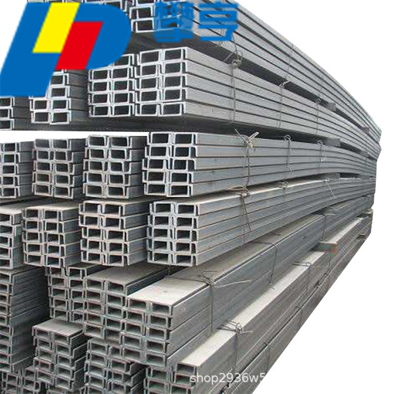 槽钢 厂家直销现货供应Q235热镀锌幕墙装饰 国标镀锌槽钢厂家直发