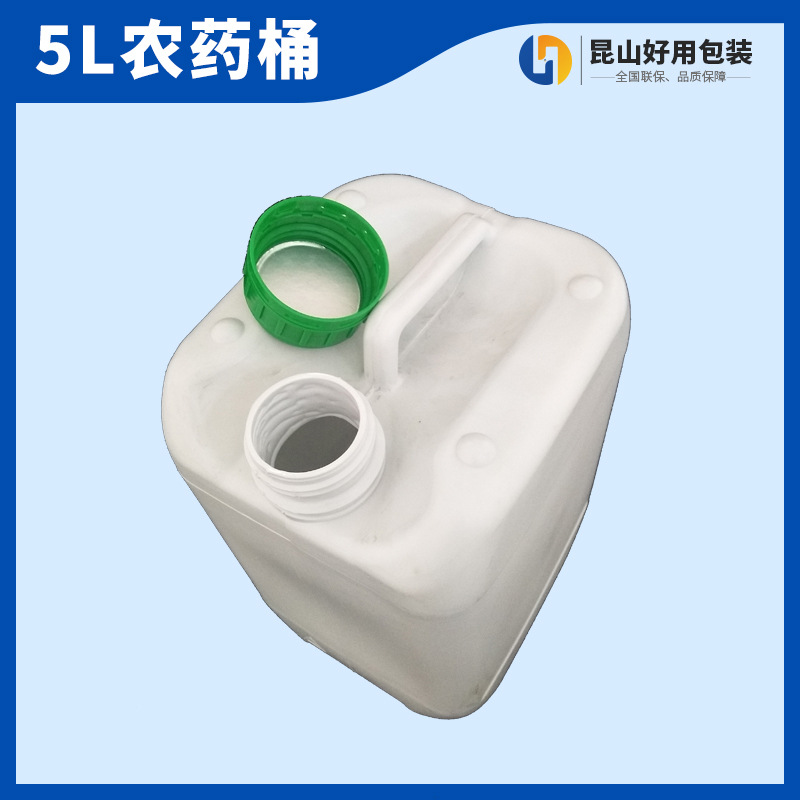 抗高温防渗漏耐酸碱5L堆码桶 农药桶 5L耐酸碱塑料桶 5L氟化桶