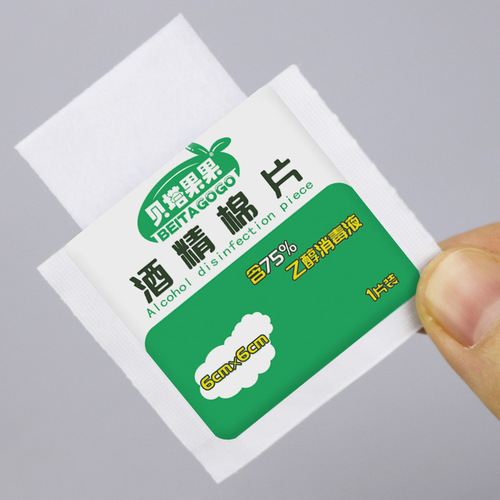 Large beta fruit alcohol cotton pads medical alcohol disposable cotton pads tableware mobile phone disinfection wipes 100 pieces