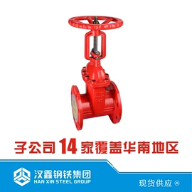 镀锌管;灭火器材;方管