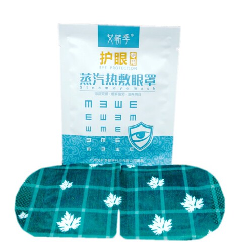 Steam hot compress eye mask relieves eye fatigue, dry eyes, hot compress eye mask, manufacturer direct sales heating lavender eye mask
