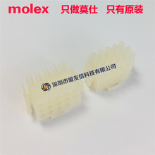molex0050841150ԭװ�ֻ�5084-1150ѹ�����15pin���6.35mm