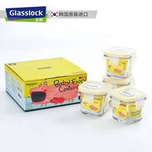 Glasslock婴儿辅食盒密封玻璃保鲜盒冷冻外出便携宝宝套装