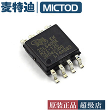 ȫ�� KH25L6406EM2I-12G SOP-8 SPI 64M NOR FLASH�惦��оƬ