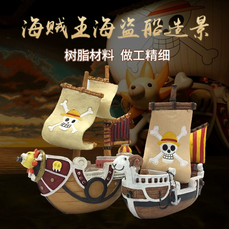 Новый цельный король веселый пиратский корабль пейзаж аквариум пейзаж скалолазание украшение для домашних животных во избежание кораблекрушения