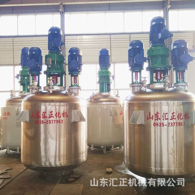 专业生产电加热反应釜  不锈钢树脂反应釜  高速搅拌罐