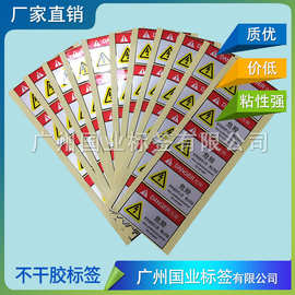PET哑银序列号标签 耐高温标签  户外防晒标签 可变码哑银PET标签