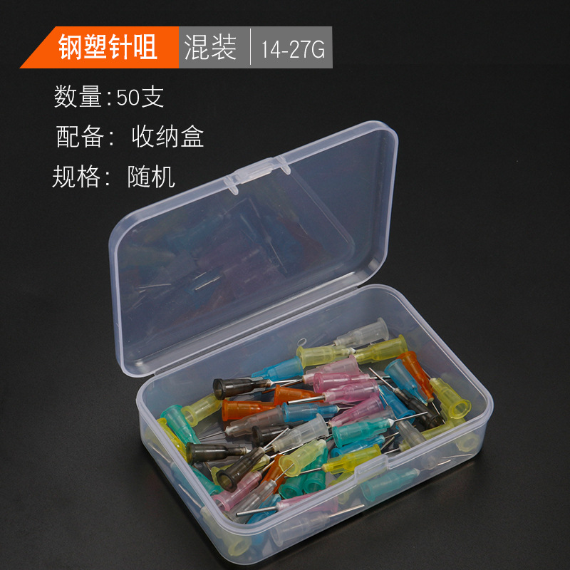 접착제 디스펜서 바늘 스테인레스 스틸 바늘 튜브 플라스틱 나일론 주사기 바늘 노즐 산업 분배 액세서리 100 PC/가방