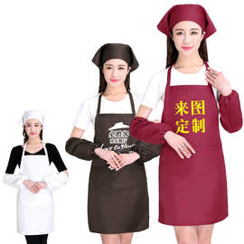 芈帛套装围裙广告餐厅咖啡厅美容美甲水果酒店围裙定diy印制logo