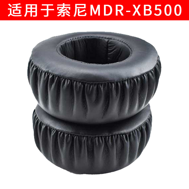 适用于SNOY MDR-XB500耳机套海绵套 头戴式耳机套 皮套耳罩耳绵套