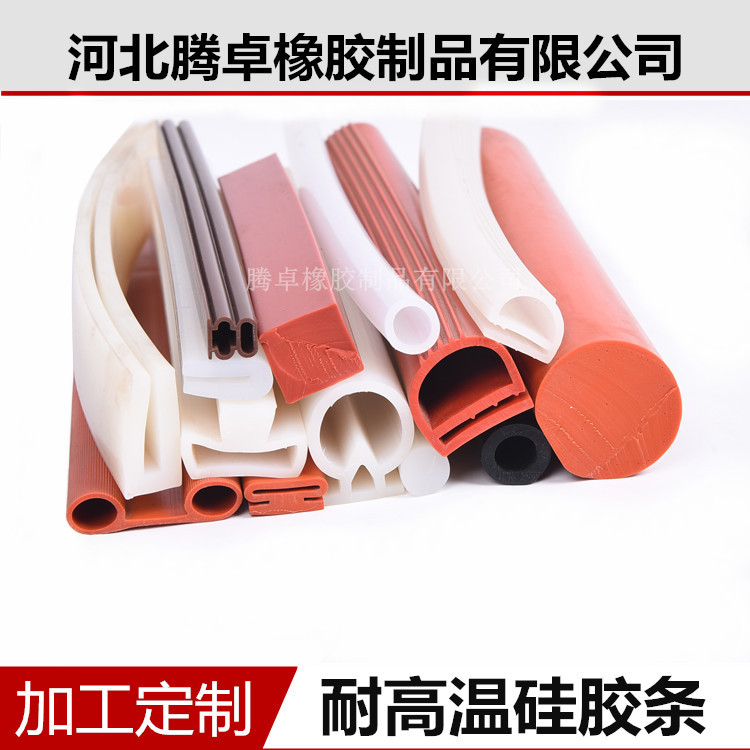 硅胶密封条高温设备硅胶密封条