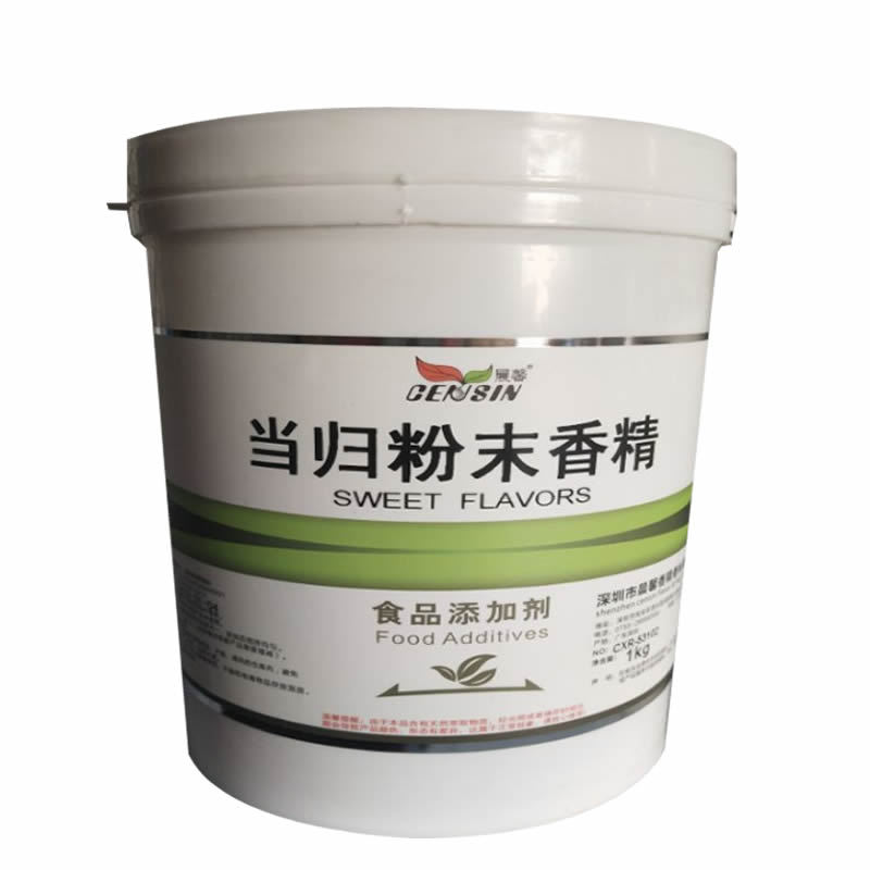 晨馨当归粉末香精 食用香精香料 增香提味烘焙原料 耐高温水溶