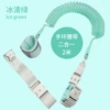 [Belt Band Blind Green] White core steel wire rope