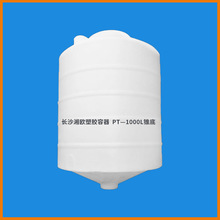 10000L�����|PEˮ�������z��ˮ��ţ��Ͱ����Ͱ�����޹��I��������